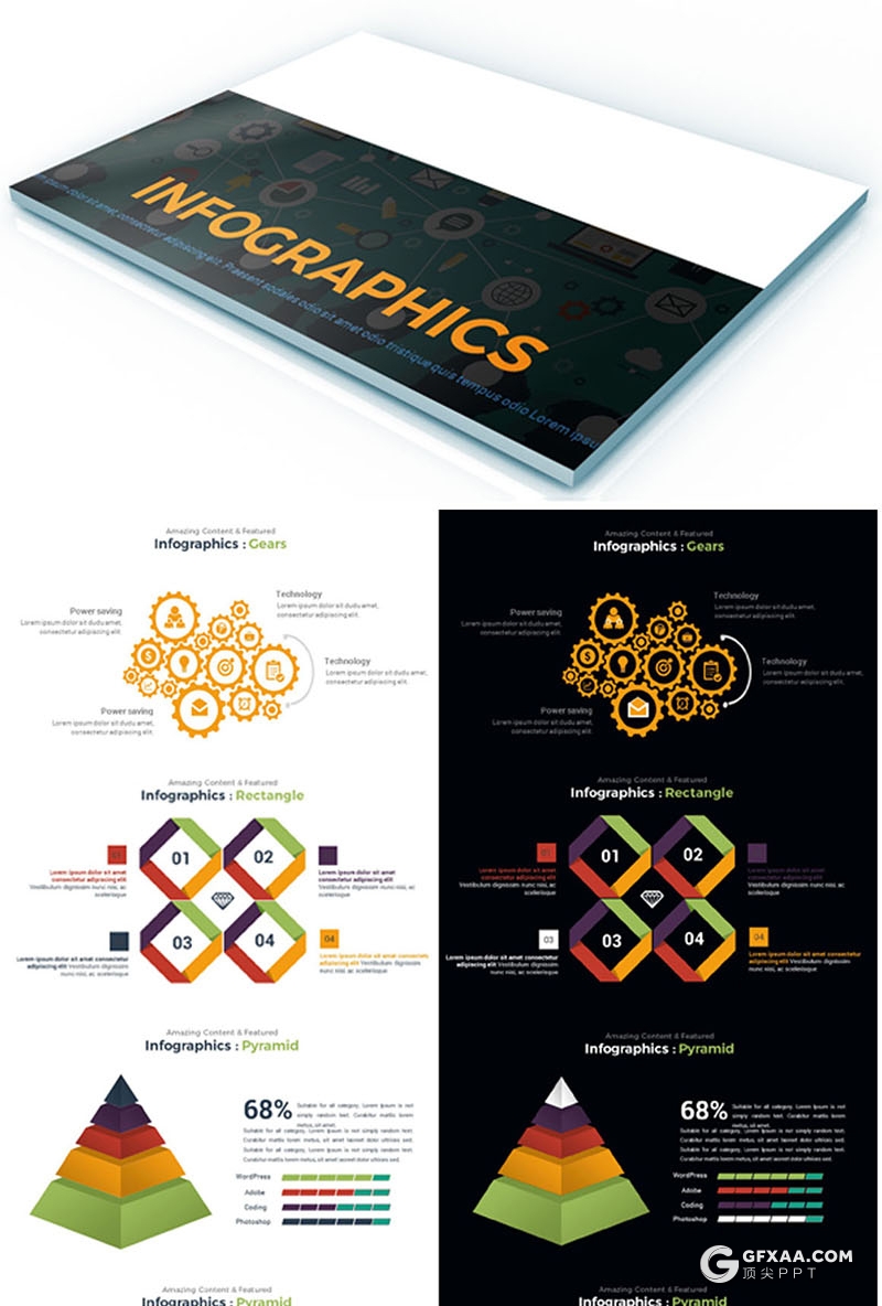 413页国外高端商务多用途创意图形PPT模板 20种主题配色3种尺寸300种预制XML配色文件 - 顶尖PPT