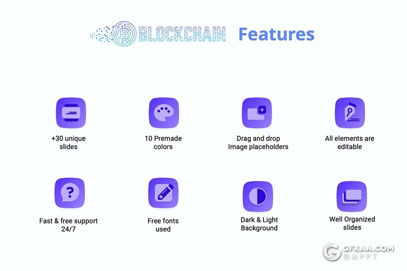 39页科技风格区块链数据分析PPT模板+31页人物模板 - 顶尖PPT