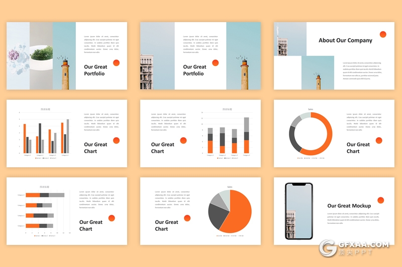 30页国外文艺极简风格ppt模板 - 顶尖PPT