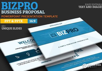 65页项目提案工作总结分析PPT模板 - 顶尖PPT