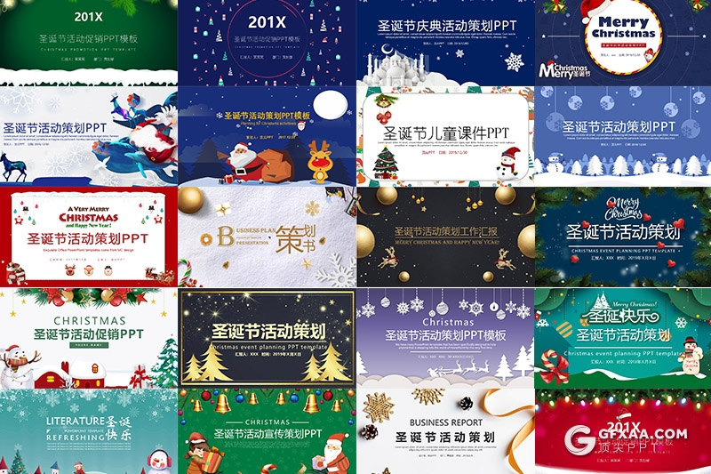 20套扁平化卡通风格圣诞节ppt模板圣诞活动策划ppt模板 - 顶尖PPT