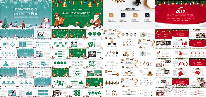 20套扁平化卡通风格圣诞节ppt模板圣诞活动策划ppt模板 - 顶尖PPT