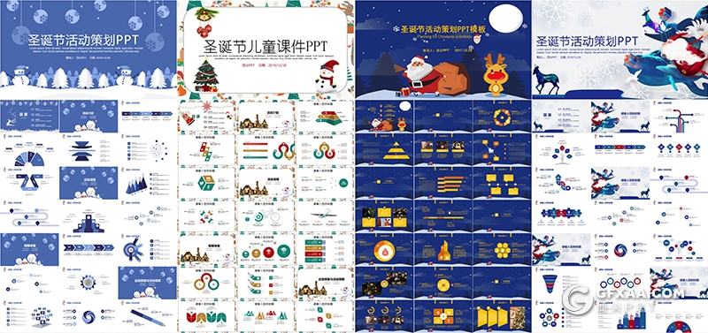 20套扁平化卡通风格圣诞节ppt模板圣诞活动策划ppt模板 - 顶尖PPT