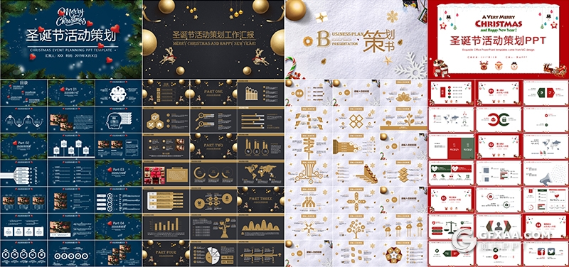 20套扁平化卡通风格圣诞节ppt模板圣诞活动策划ppt模板 - 顶尖PPT