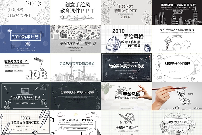 21套卡通手绘毕业答辩ppt商务总结ppt教育培训ppt模板合集 - 顶尖PPT