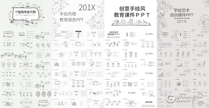 21套卡通手绘毕业答辩ppt商务总结ppt教育培训ppt模板合集 - 顶尖PPT