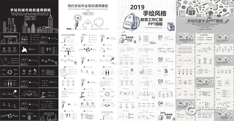 21套卡通手绘毕业答辩ppt商务总结ppt教育培训ppt模板合集 - 顶尖PPT