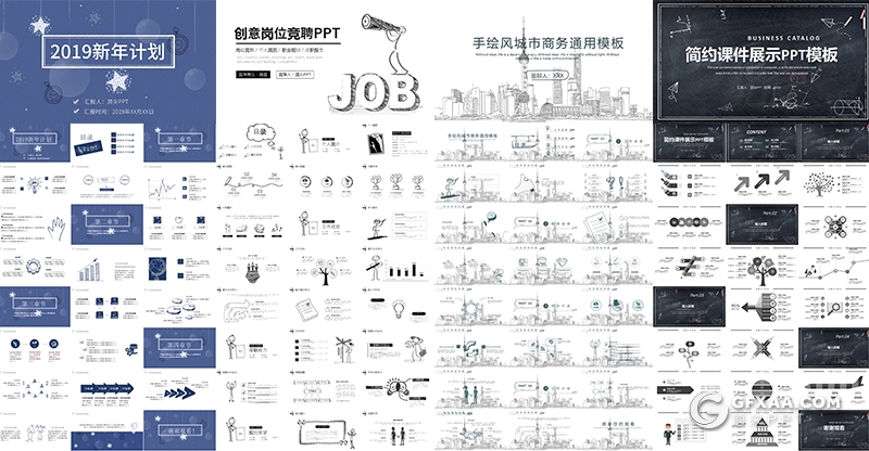 21套卡通手绘毕业答辩ppt商务总结ppt教育培训ppt模板合集 - 顶尖PPT