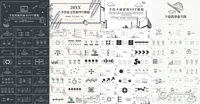 21套卡通手绘毕业答辩ppt商务总结ppt教育培训ppt模板合集 - 顶尖PPT