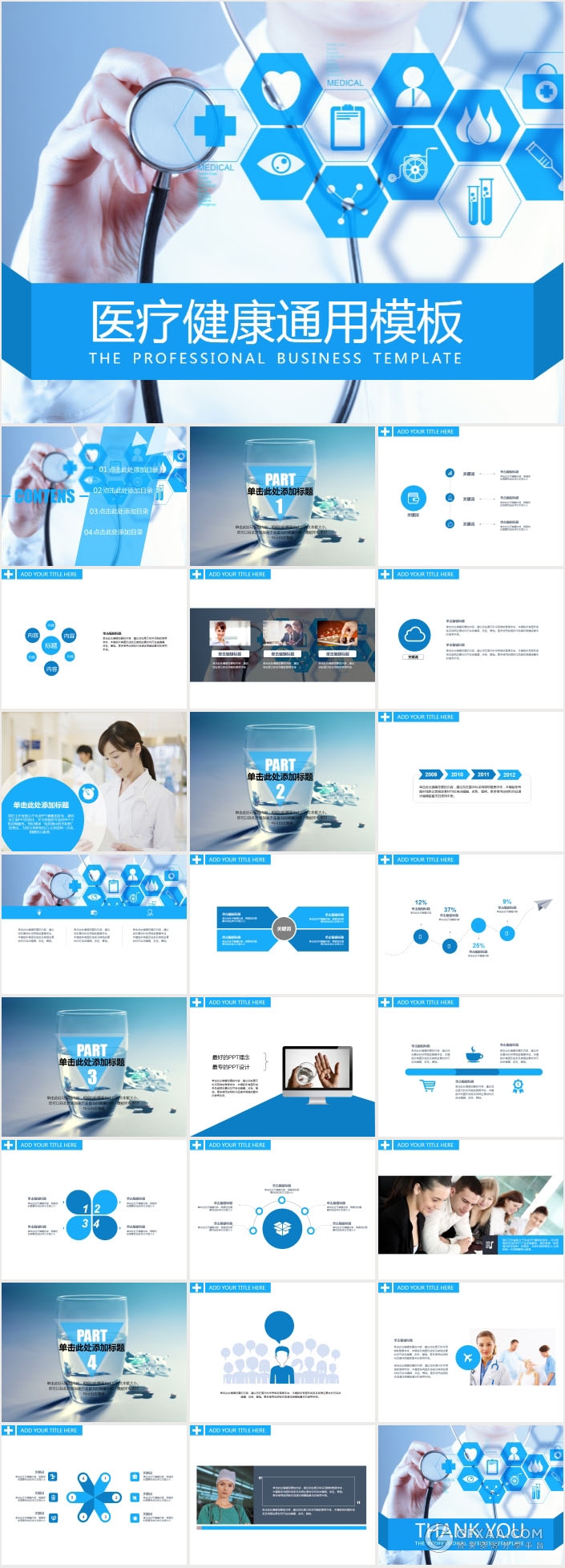 【800GB】VI智能样机贴图标志包装画册海报名片场景提案神器大合集 - 顶尖PPT