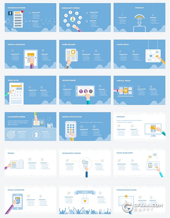 124页互联网行业年终工作汇报新年计划PPT模板 - 顶尖PPT