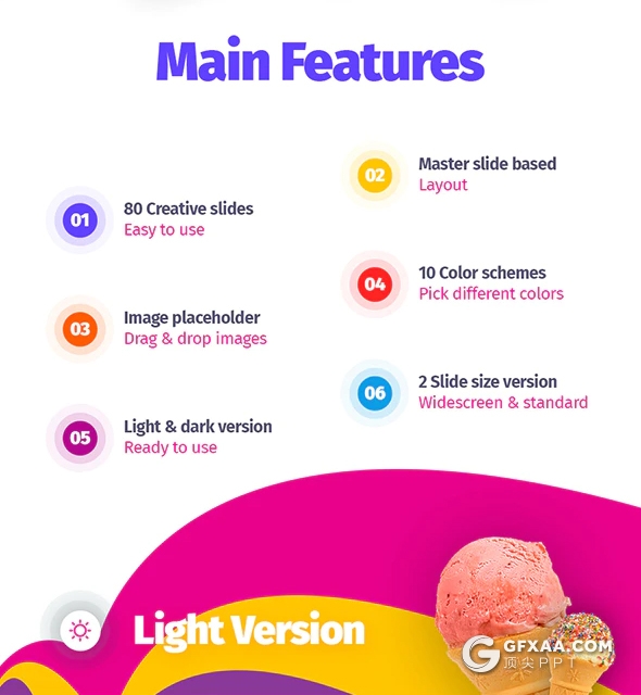 81页最美创意图形PPT模板美食餐饮ppt  11种配色2种尺寸94个XML配色文件 - 顶尖PPT