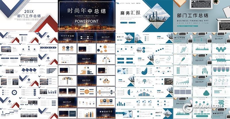 20套卡通商务年终总结ppt部门总结PPT模板合集 - 顶尖PPT