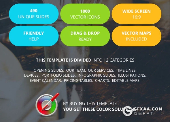 490页酷炫配色国外高端商务多用途PPT模板创意商务信息图形ppt商务卡通人物插画ppt可编辑世界各国家地图ppt模板 - 顶尖PPT