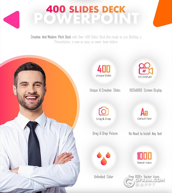 390页粉红色创意商务图形企业公司团队介绍商务通用PPT模板 - 顶尖PPT