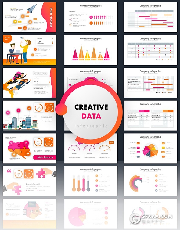 390页粉红色创意商务图形企业公司团队介绍商务通用PPT模板 - 顶尖PPT