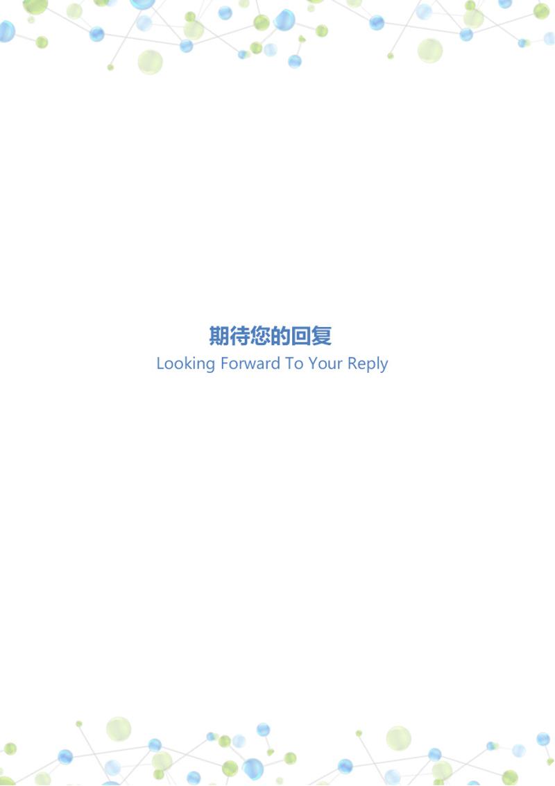 临床医学个人简历模板 - 顶尖PPT