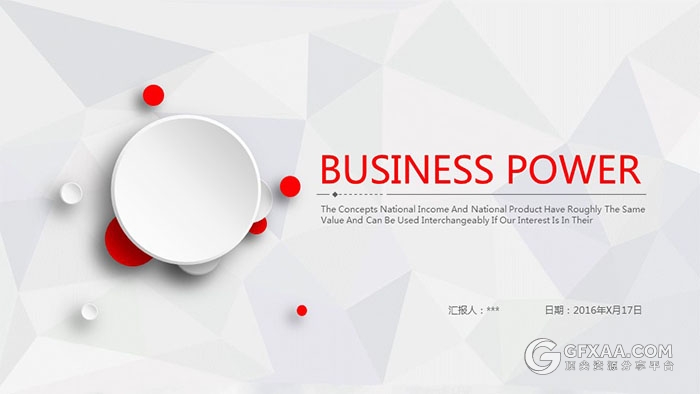 简约低多边形背景微粒体风格PPT模板 - 顶尖PPT