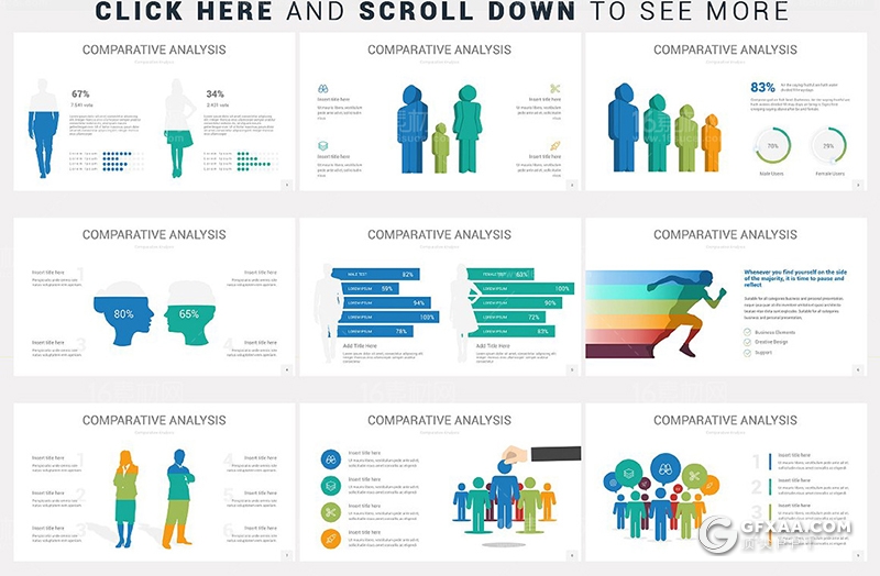 17页彩色创意比较分析信息图形PPT模板 - 顶尖PPT