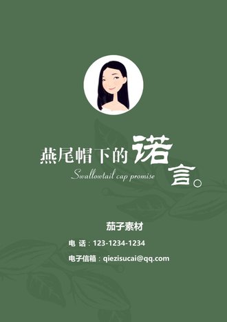 实习护士个人简历自荐信模板 - 顶尖PPT