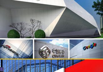 202页精美配色卡通商务动画多用途PPT模板 - 顶尖PPT