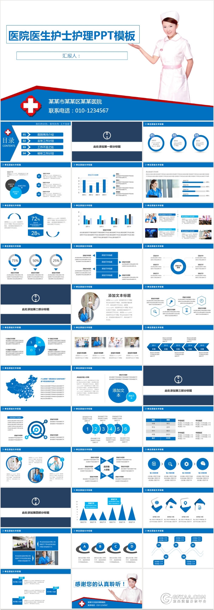 【800GB】VI智能样机贴图标志包装画册海报名片场景提案神器大合集 - 顶尖PPT