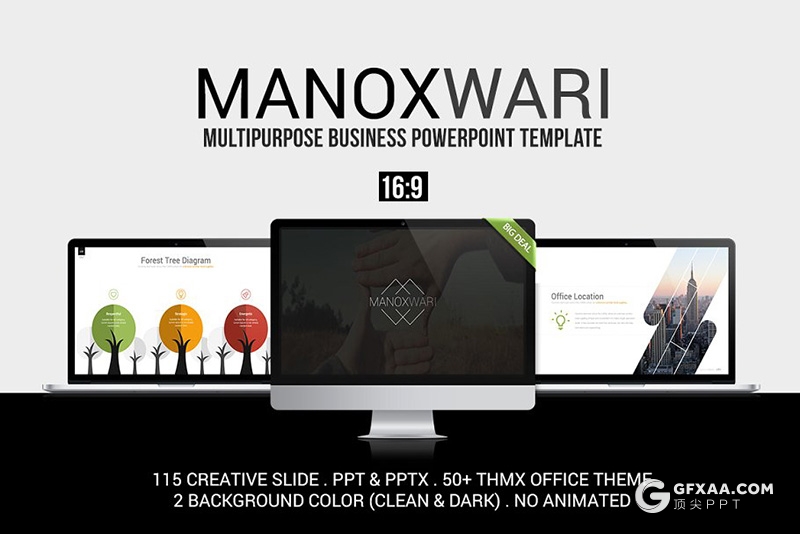 115页欧美商务风格企业结束工作汇报图形数据分析PPT模板 附赠54个XML配色文件 - 顶尖PPT