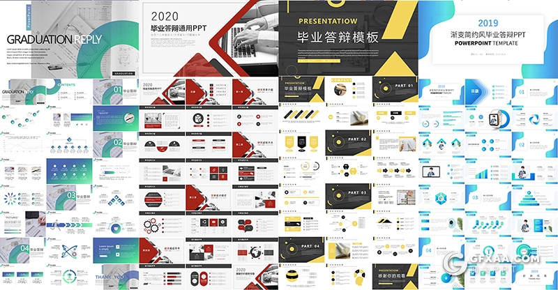 19套创意几何毕业答辩PPT模板简约渐变毕业答辩PPT模板合集 - 顶尖PPT