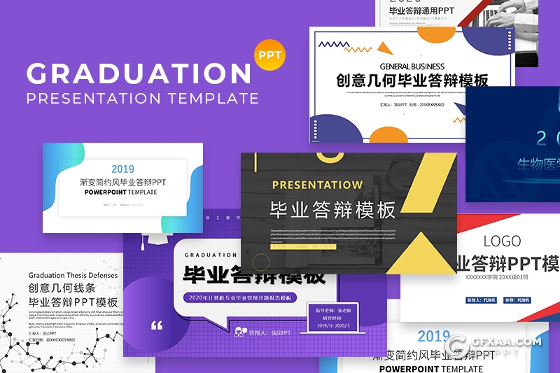 19套创意几何毕业答辩PPT模板简约渐变毕业答辩PPT模板合集 - 顶尖PPT