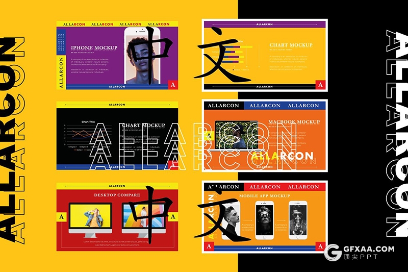 40页时尚杂志流行风格PPT模板 - 顶尖PPT