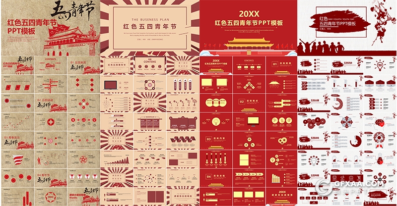 20套红色五四青年节主题PPT模板共青团PPT模板合集 - 顶尖PPT
