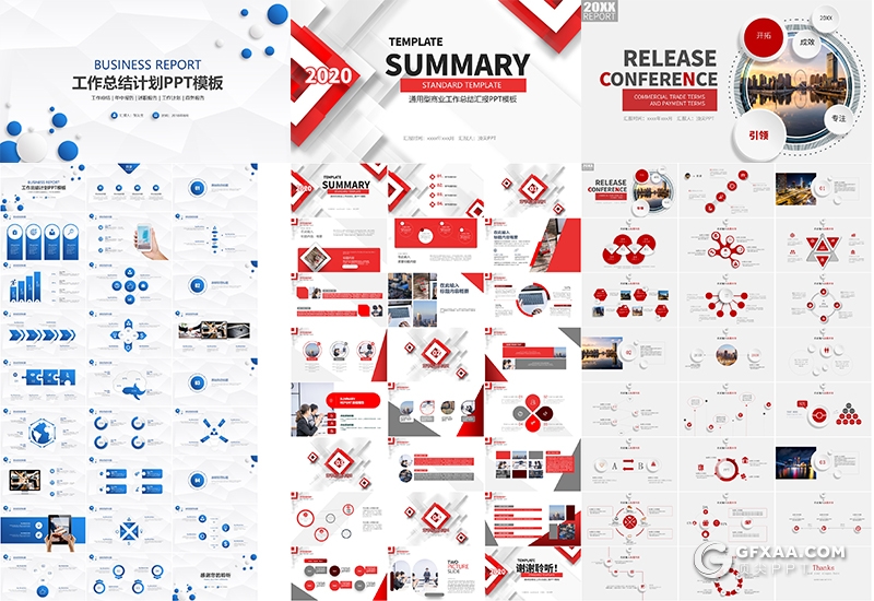 24套微立体风格PPT模板合集微粒体企业宣传年终述职报告求职简历商务计划书PPT模板合集 - 顶尖PPT