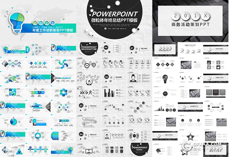 24套微立体风格PPT模板合集微粒体企业宣传年终述职报告求职简历商务计划书PPT模板合集 - 顶尖PPT