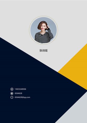 话剧演员求职简历模板 - 顶尖PPT