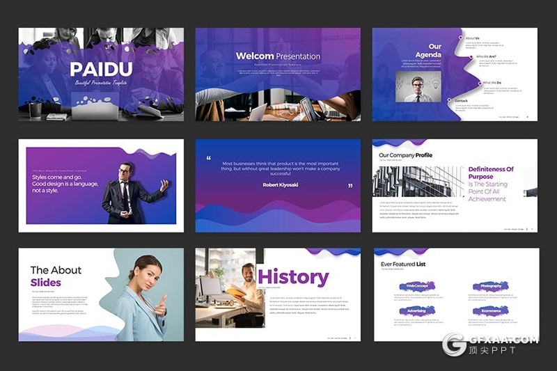 116页紫色渐变创意波浪图形商务工作汇报企业宣传介绍通用PPT模板10种配色 - 顶尖PPT