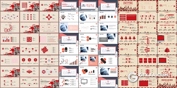 9套五一劳动节PPT模板合集 - 顶尖PPT