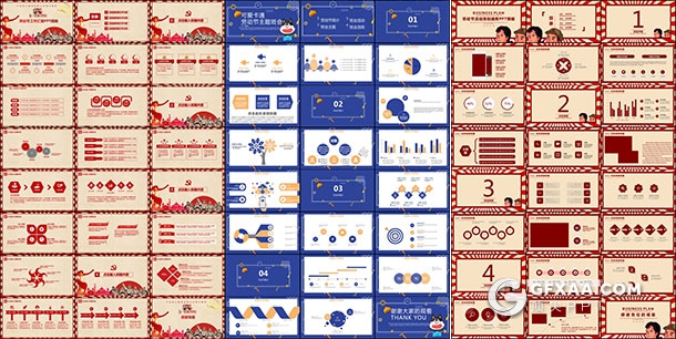 9套五一劳动节PPT模板合集 - 顶尖PPT