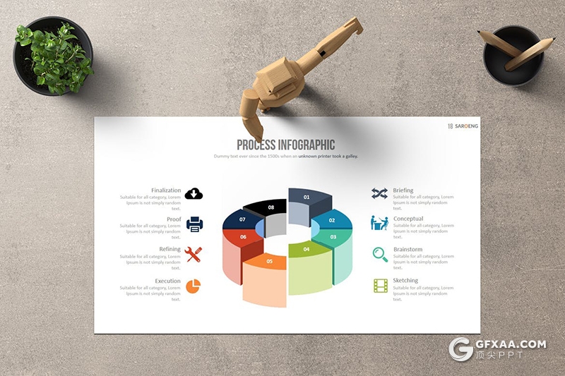 30页彩色商务信息图形设计工作汇报企业介绍PPT模板 - 顶尖PPT