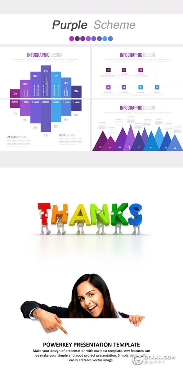 41页商务风格企业宣传介绍工作汇报总结多用途PPT模板 - 顶尖PPT
