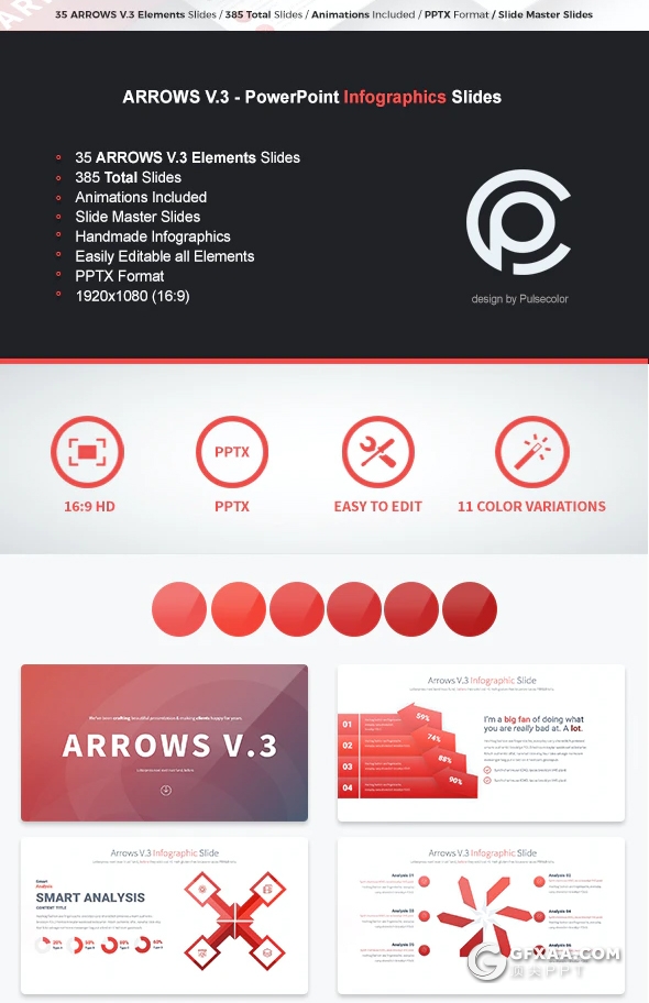 35页商务创意图形逻辑箭头图形PPT模板11种主题配色 - 顶尖PPT
