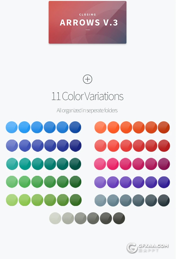 35页商务创意图形逻辑箭头图形PPT模板11种主题配色 - 顶尖PPT