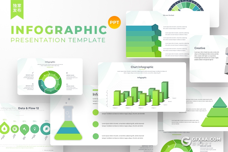 526页PPT超级图形模板创意商务信息图形图表PPT模板合集 - 顶尖PPT