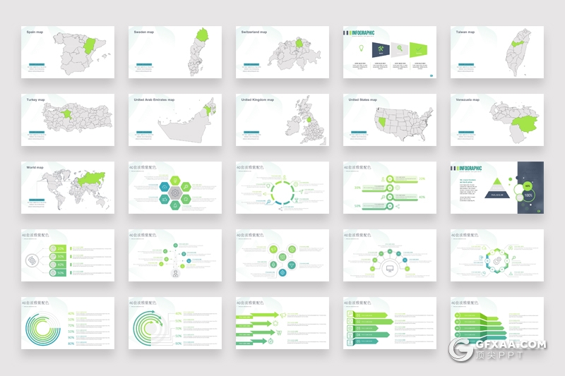 526页PPT超级图形模板创意商务信息图形图表PPT模板合集 - 顶尖PPT