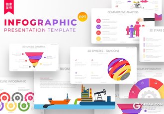 479页PPT设计常用数据图形合集 - 顶尖PPT