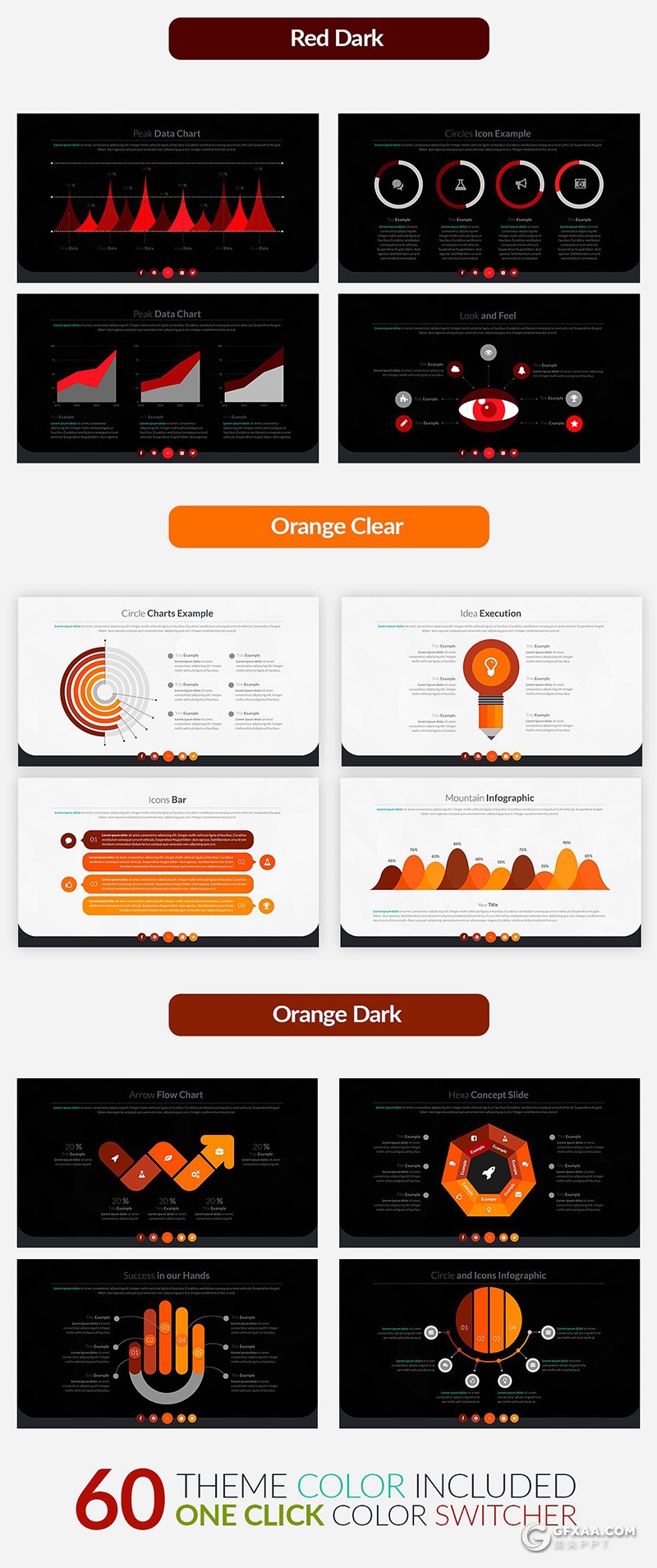 70页国外高品质商务风格企业项目流程展示工作计划总结PPT模板60种XML配色 - 顶尖PPT