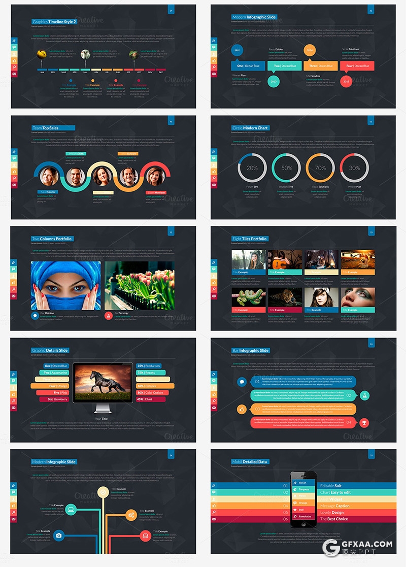 65页彩色欧美商务风格工作计划公司简介年终总结PPT模板 - 顶尖PPT