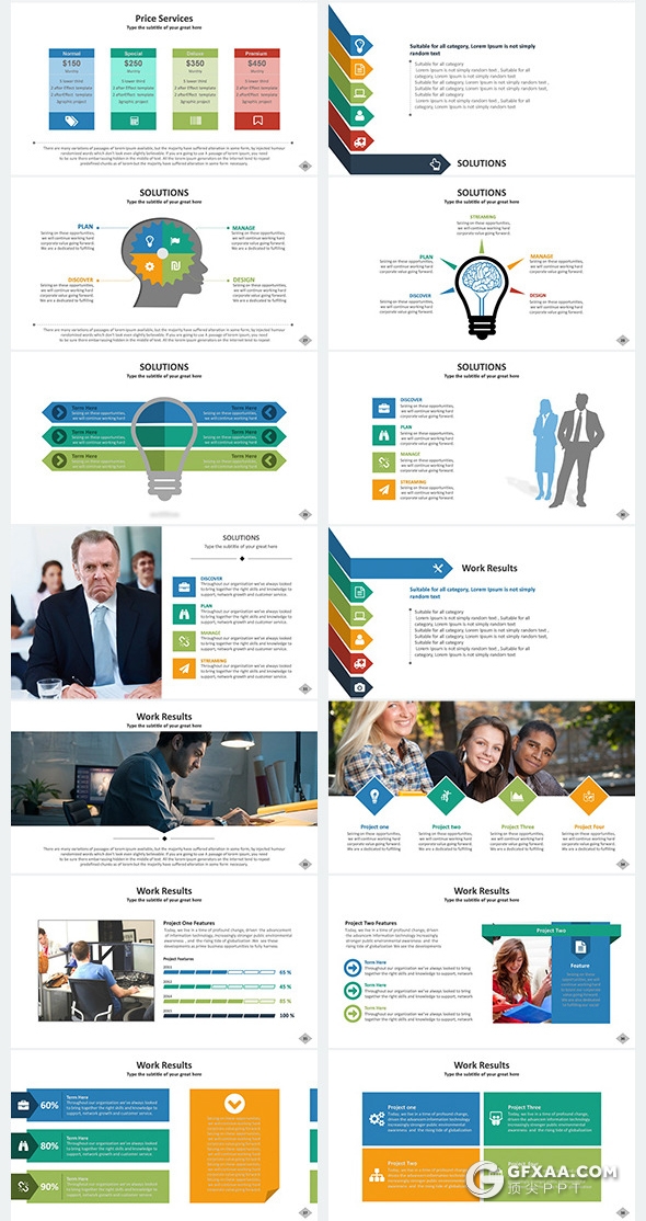 101页彩色扁平化国外商务公司团队介绍工作计划总结多用途PPT模板11种配色2种尺寸规格 - 顶尖PPT