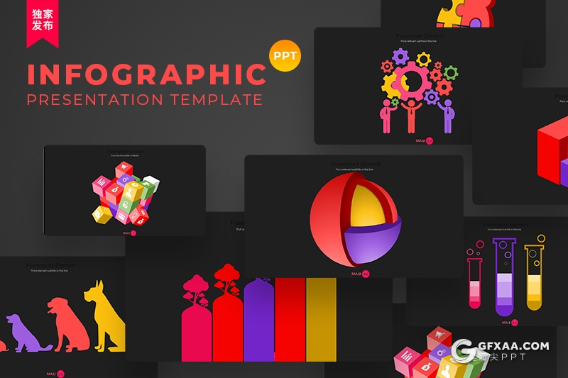 90页3D立体商务信息图形PPT可编辑商务逻辑图形PPT模板 - 顶尖PPT