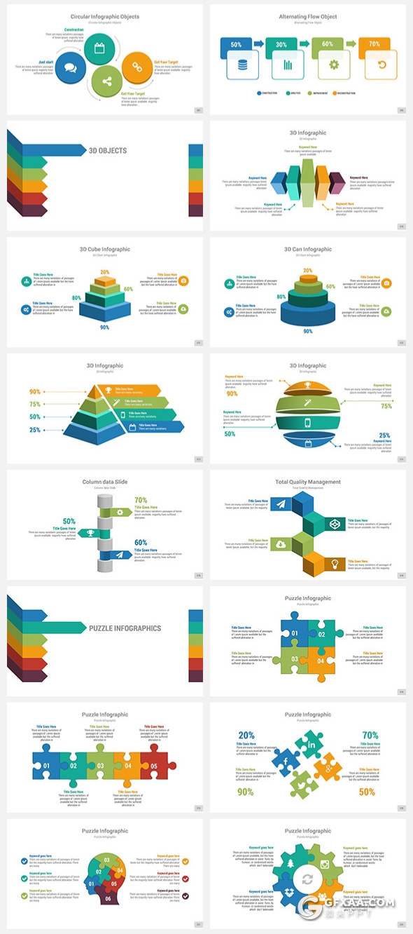 330页国外大型商务PPT模板企业团队介绍工作计划总结ppt商务数据信息图形图表ppt模板21种配色 - 顶尖PPT