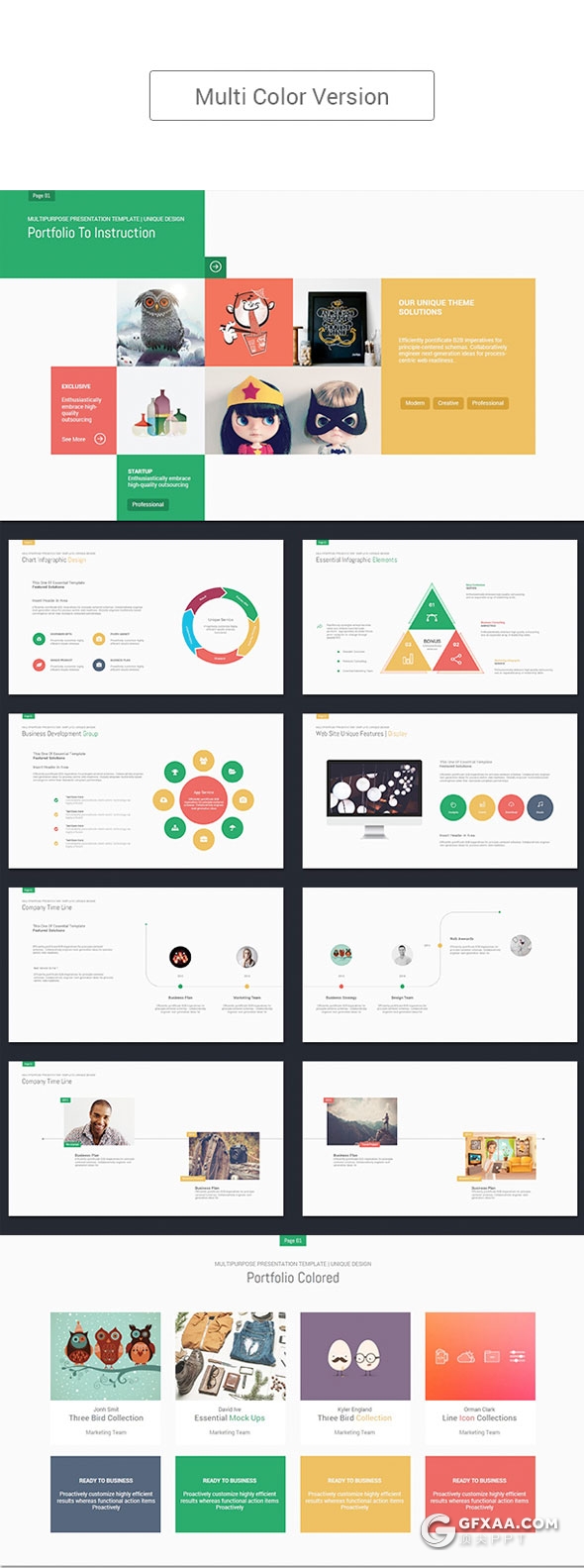 100页精致设计国外高端商务风格PPT模板5种主题配色 - 顶尖PPT